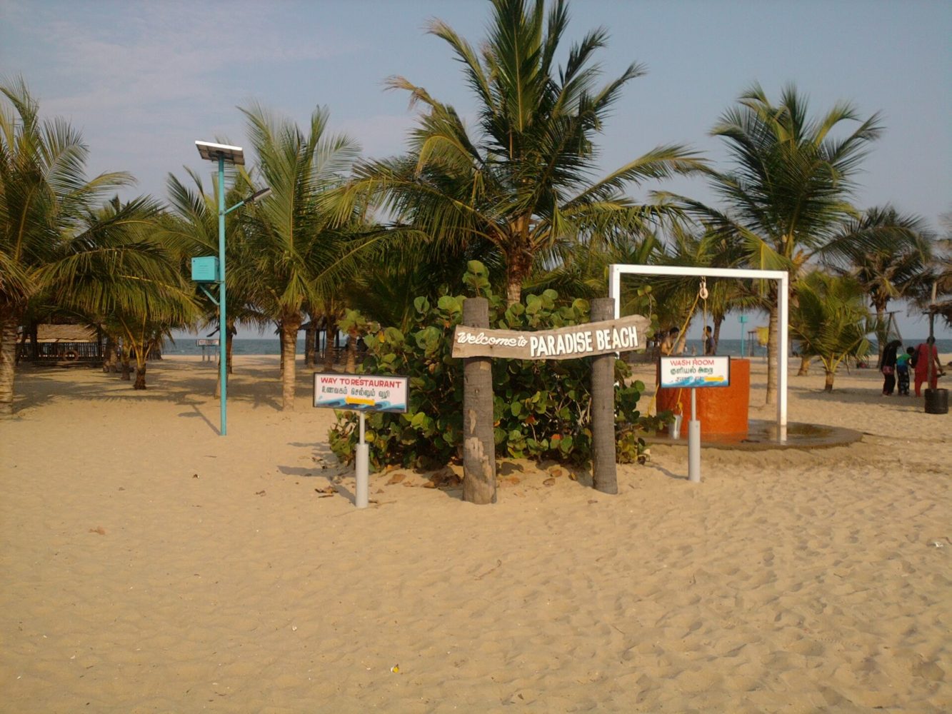 Paradise Beach access point reached by boat from Chunnambar near Pondicherry